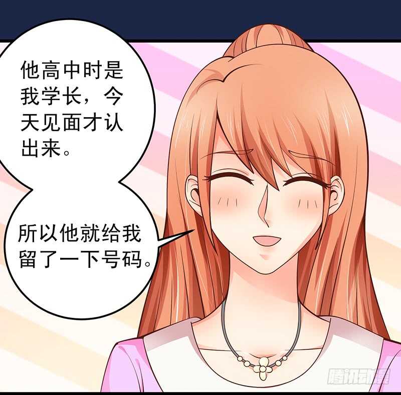 第58话 紧急撤离-第59话