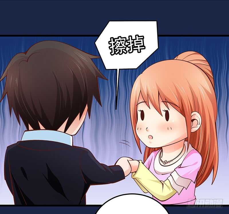 第58话 紧急撤离-第59话