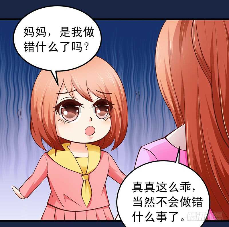 第58话 紧急撤离-第59话