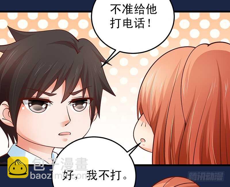 第58话 紧急撤离-第59话