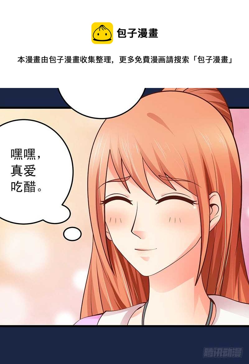 第58话 紧急撤离-第59话