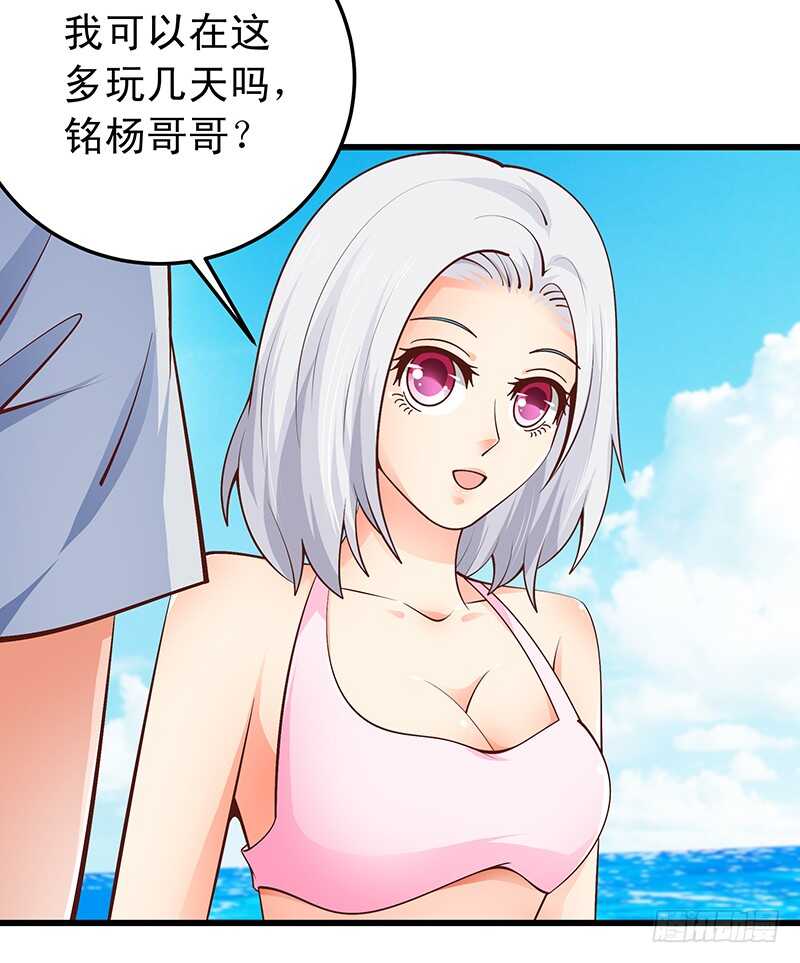 第58话 紧急撤离-第59话