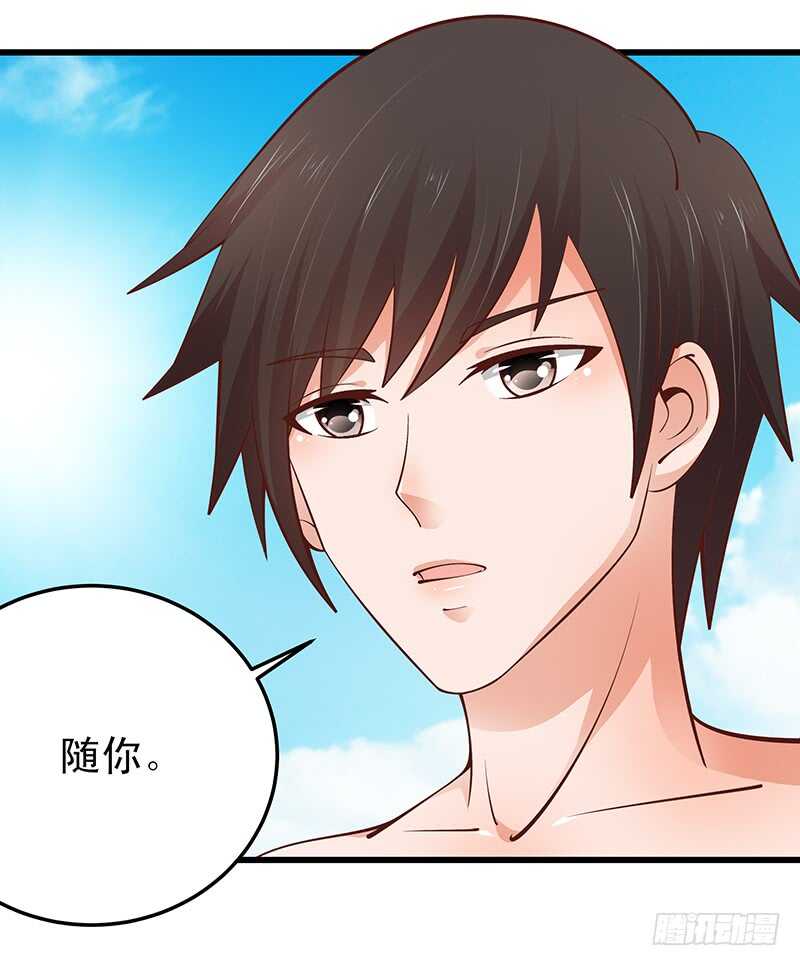 第58话 紧急撤离-第59话