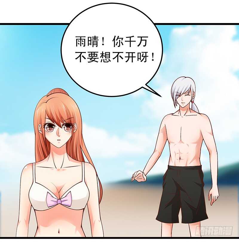 第58话 紧急撤离-第59话