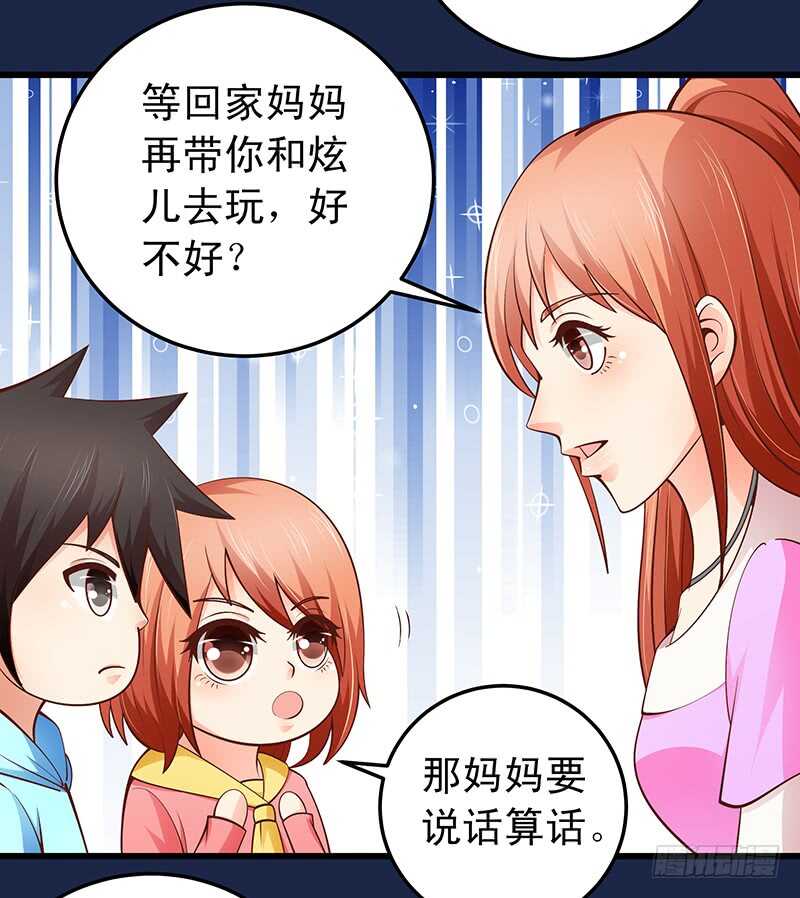 第58话 紧急撤离-第59话