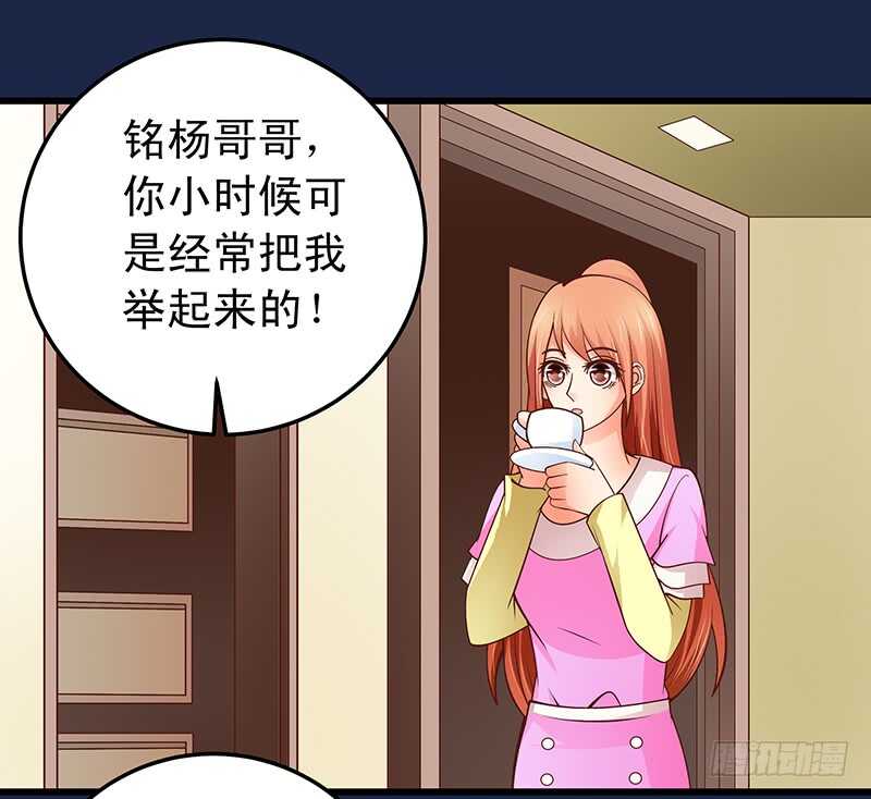 第58话 紧急撤离-第59话