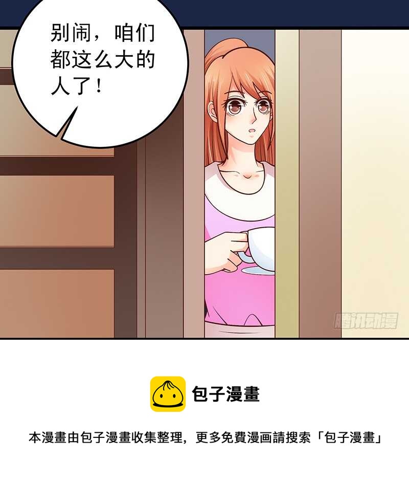 第58话 紧急撤离-第59话