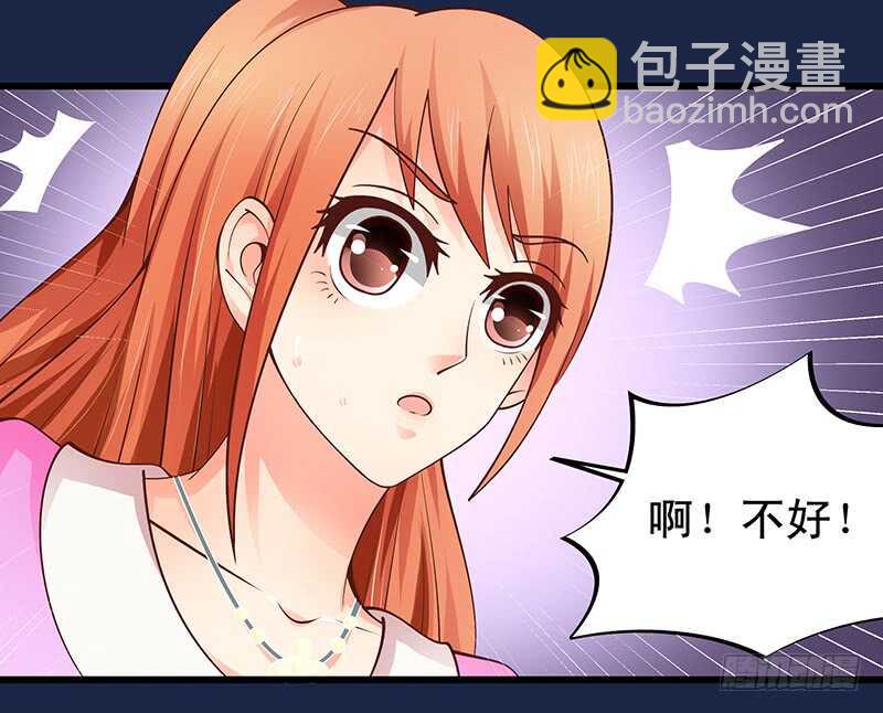 第58话 紧急撤离-第59话