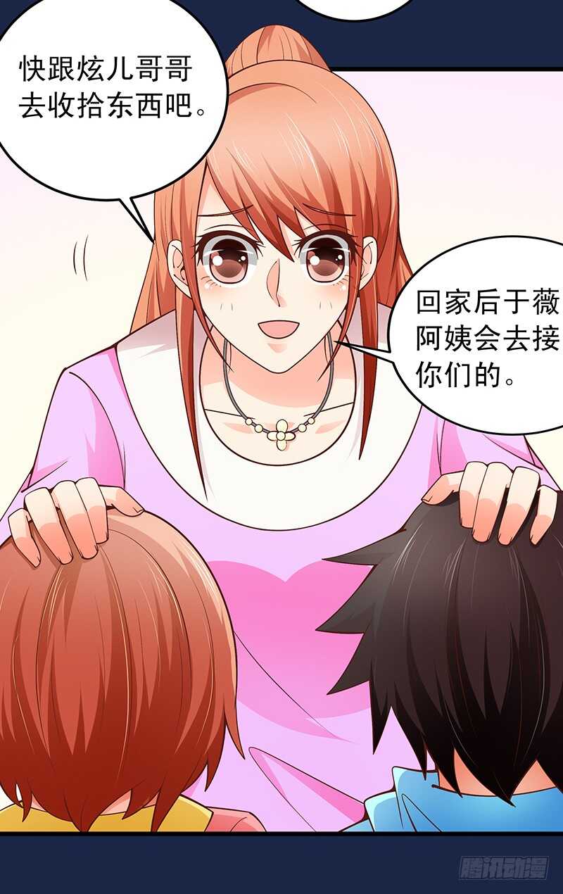 第58话 紧急撤离-第59话