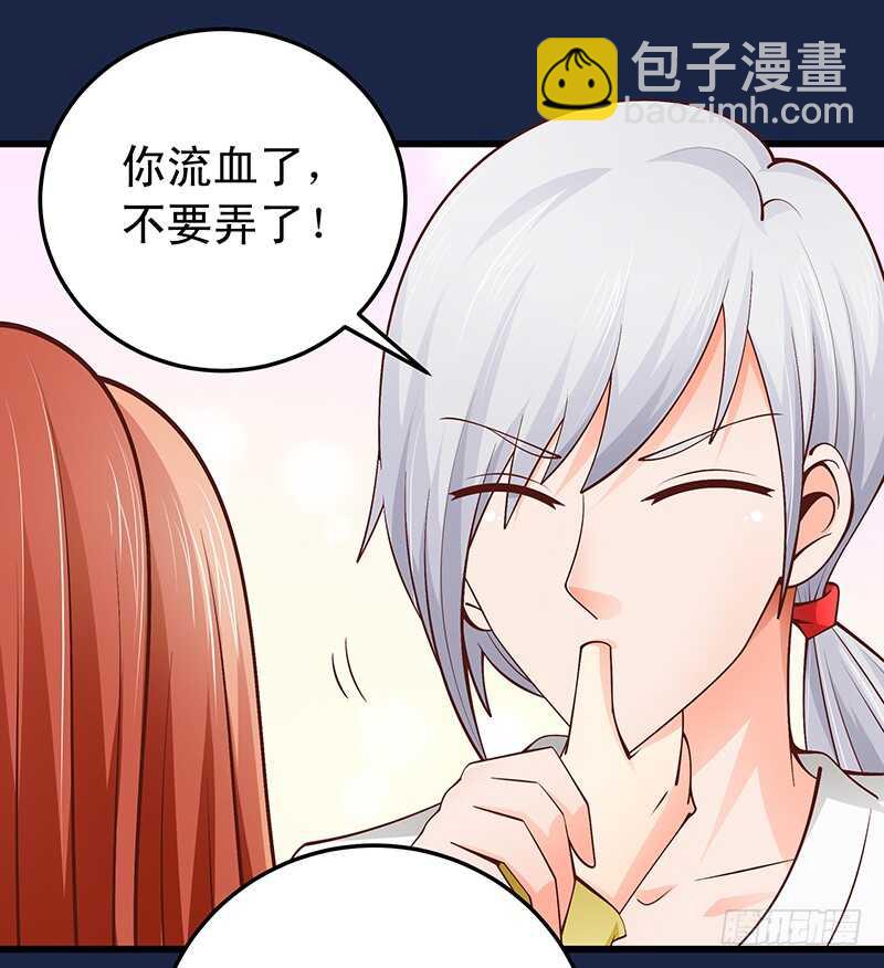 第58话 紧急撤离-第59话