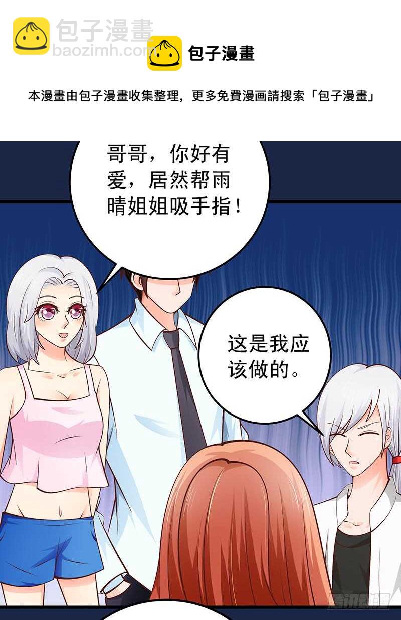 第58话 紧急撤离-第59话