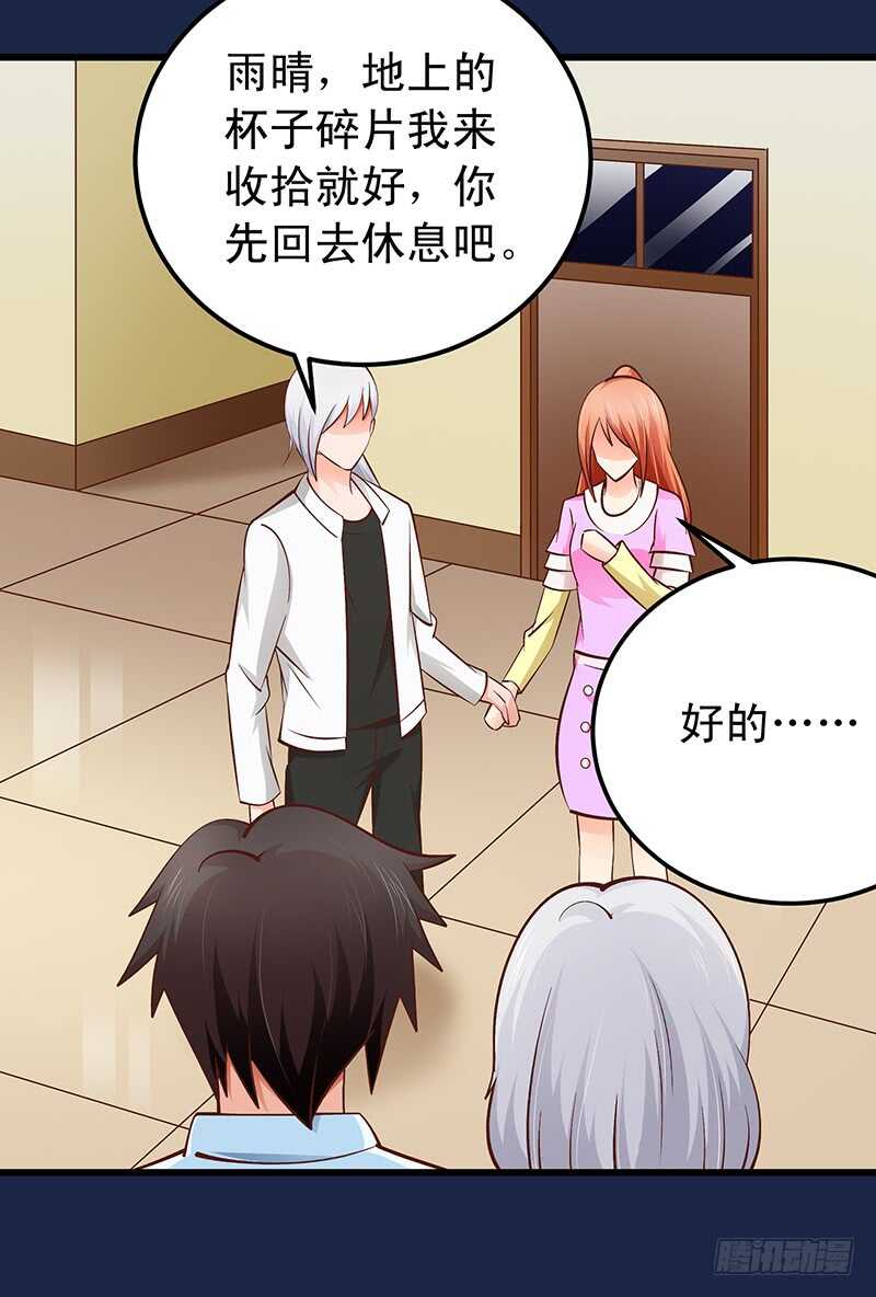 第58话 紧急撤离-第59话