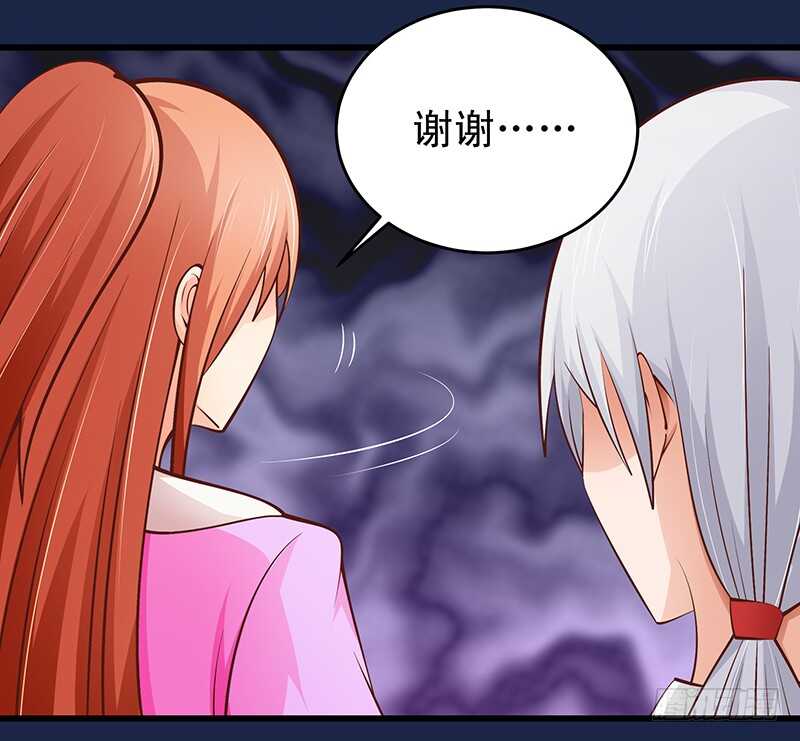 第58话 紧急撤离-第59话