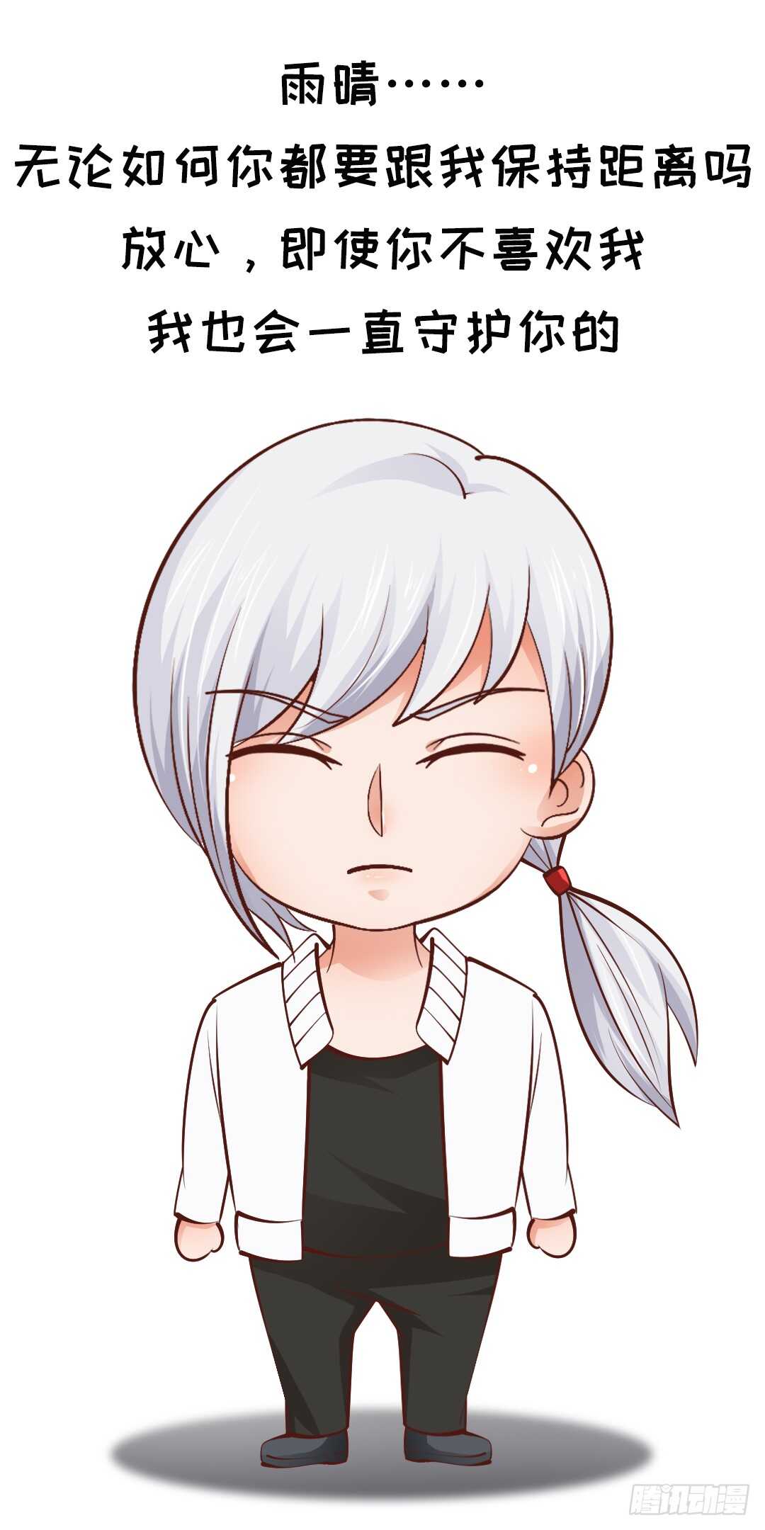 第58话 紧急撤离-第59话