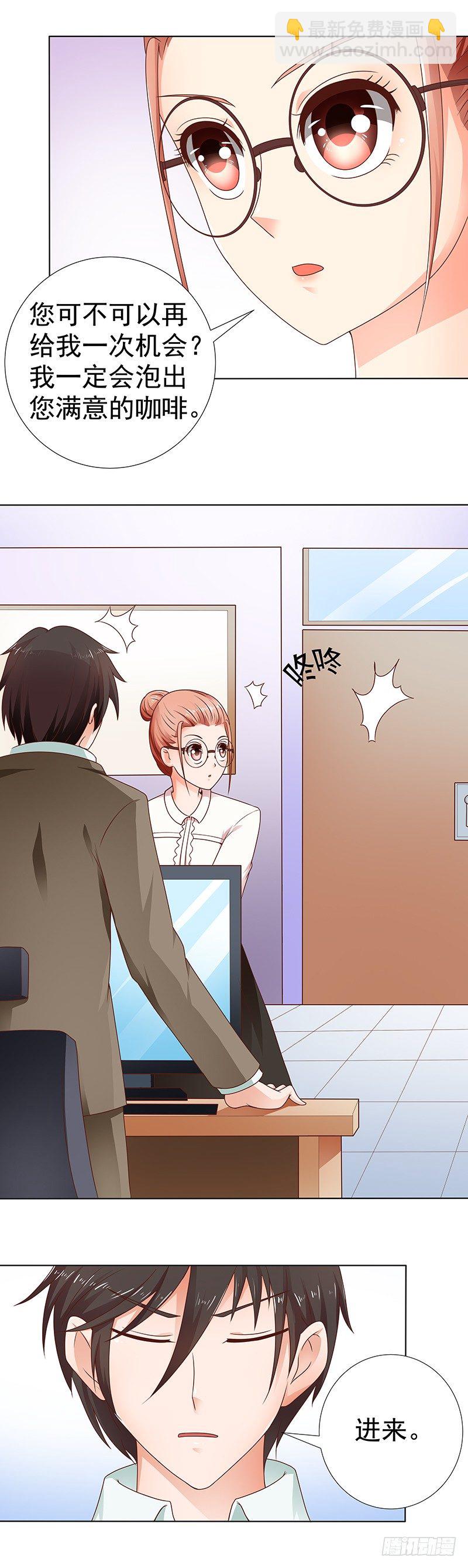 第6话  机智勇敢的我-第7话