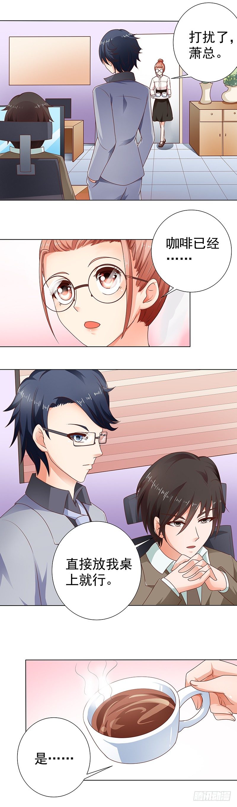 第6话  机智勇敢的我-第7话