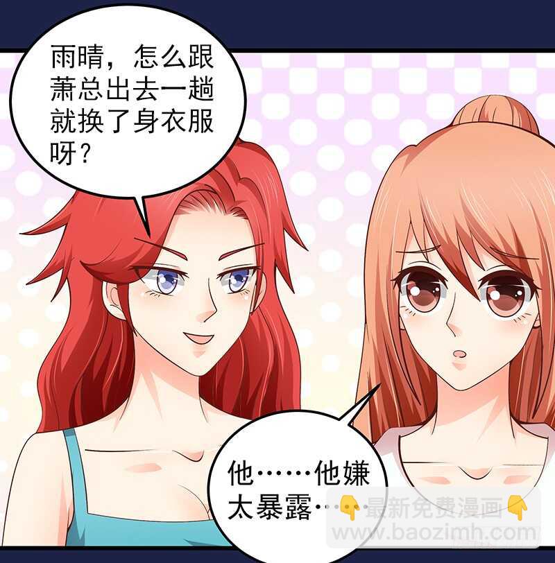 第60话  不欢而散(1/2)-第61话