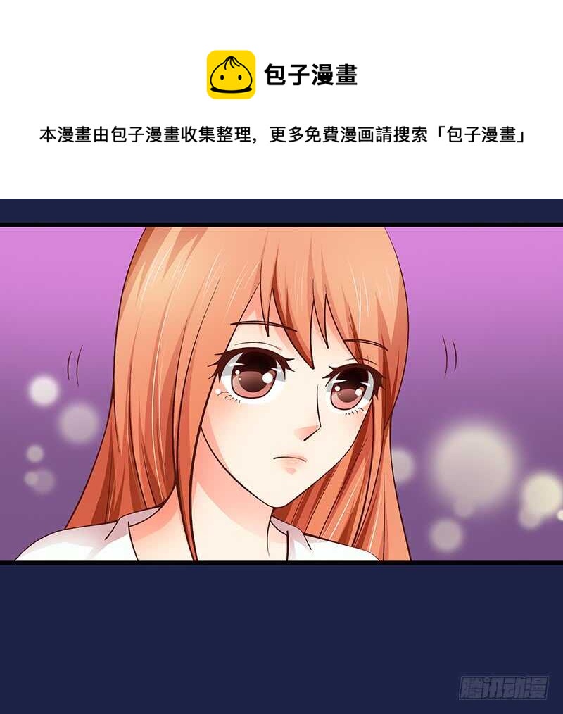 第60话  不欢而散(1/2)-第61话