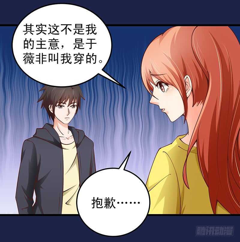 第60话  不欢而散(1/2)-第61话