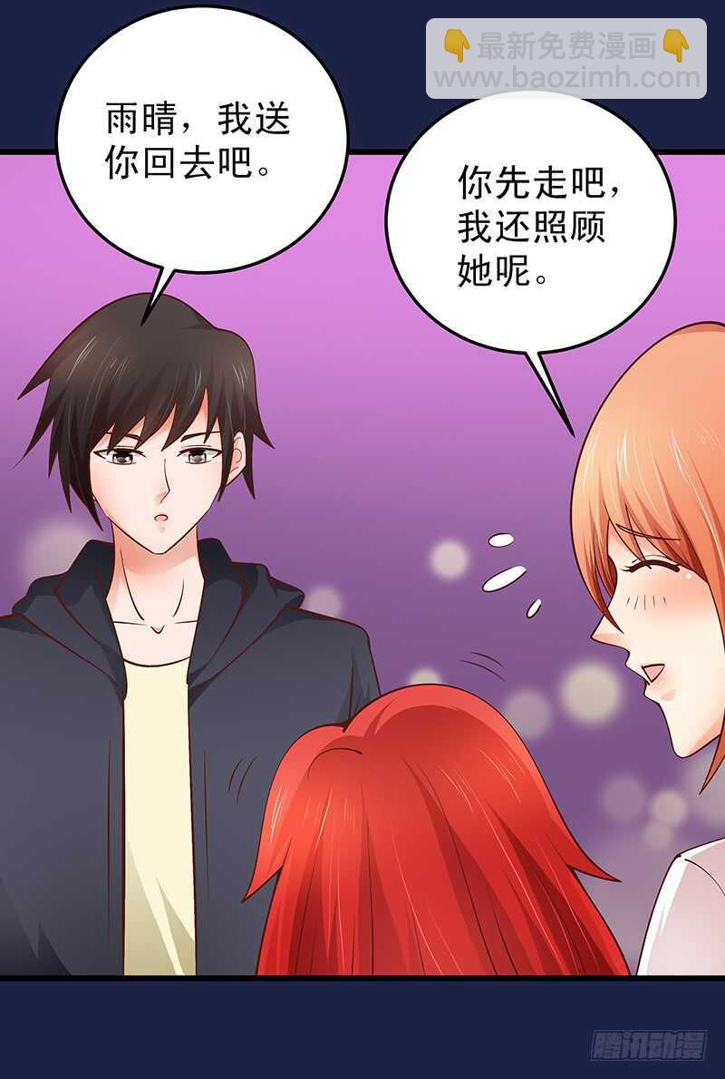 第60话  不欢而散(1/2)-第61话