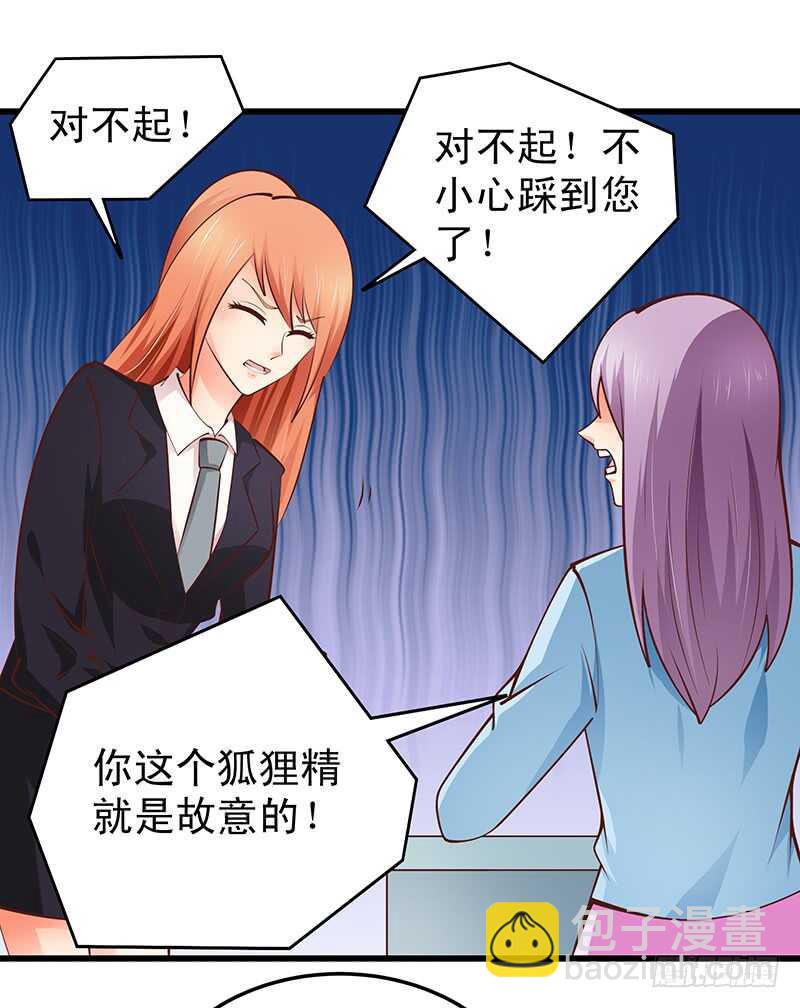 第60话  不欢而散(1/2)-第61话