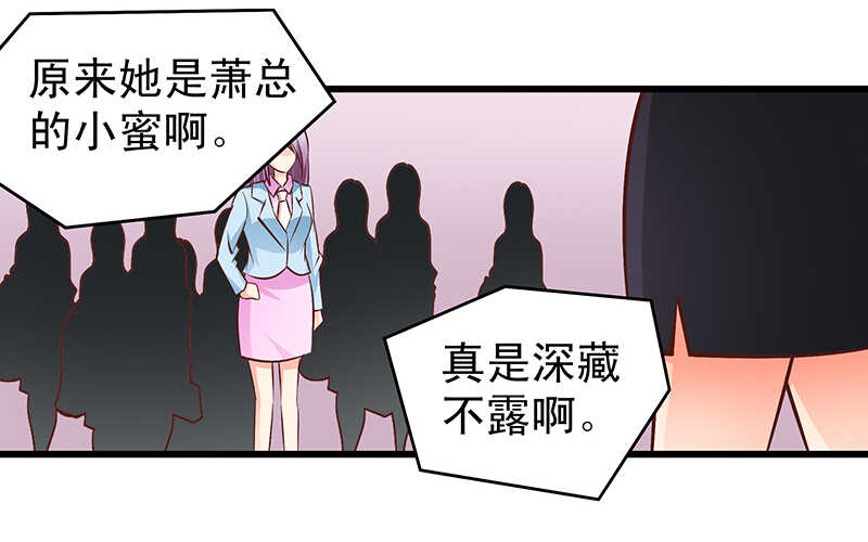 第60话  不欢而散(1/2)-第61话