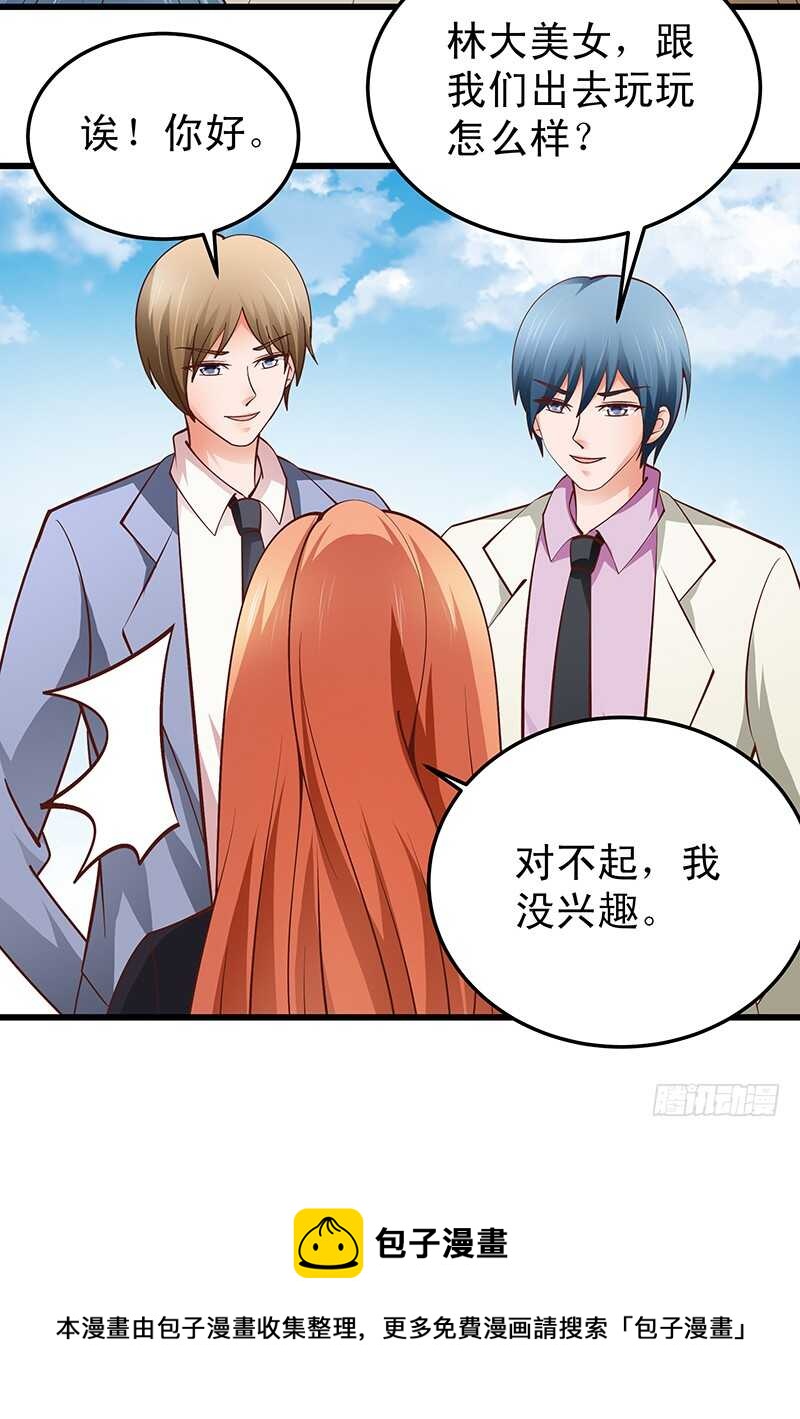 第60话  不欢而散(1/2)-第61话