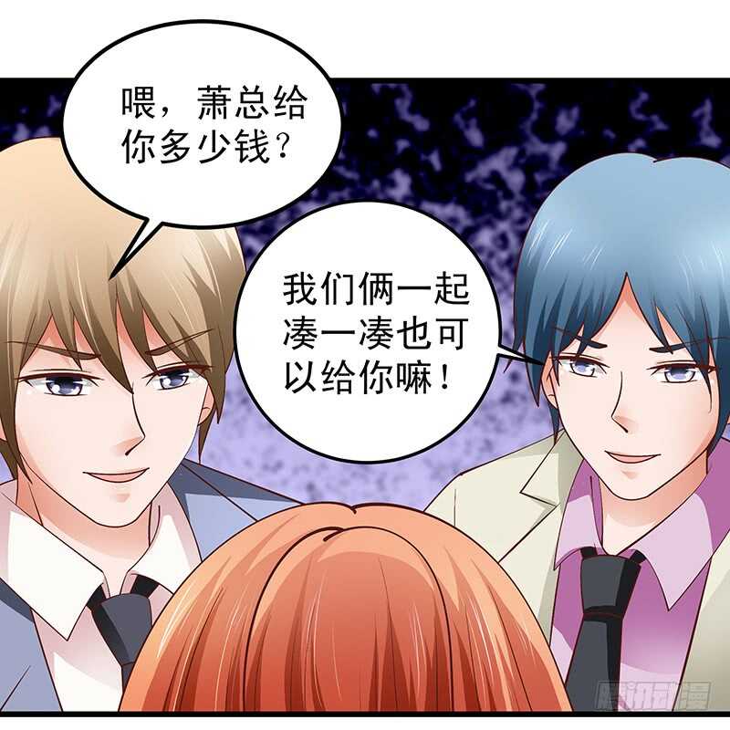 第60话  不欢而散(1/2)-第61话