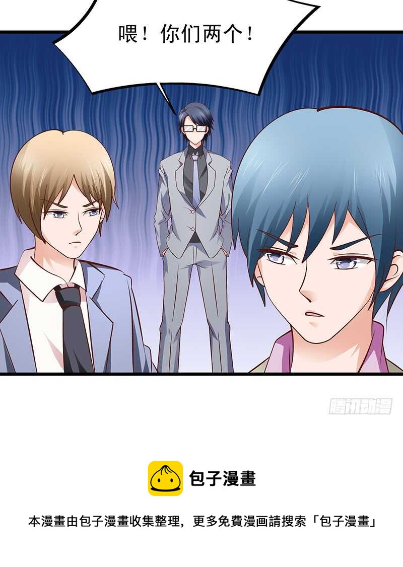 第60话  不欢而散(1/2)-第61话