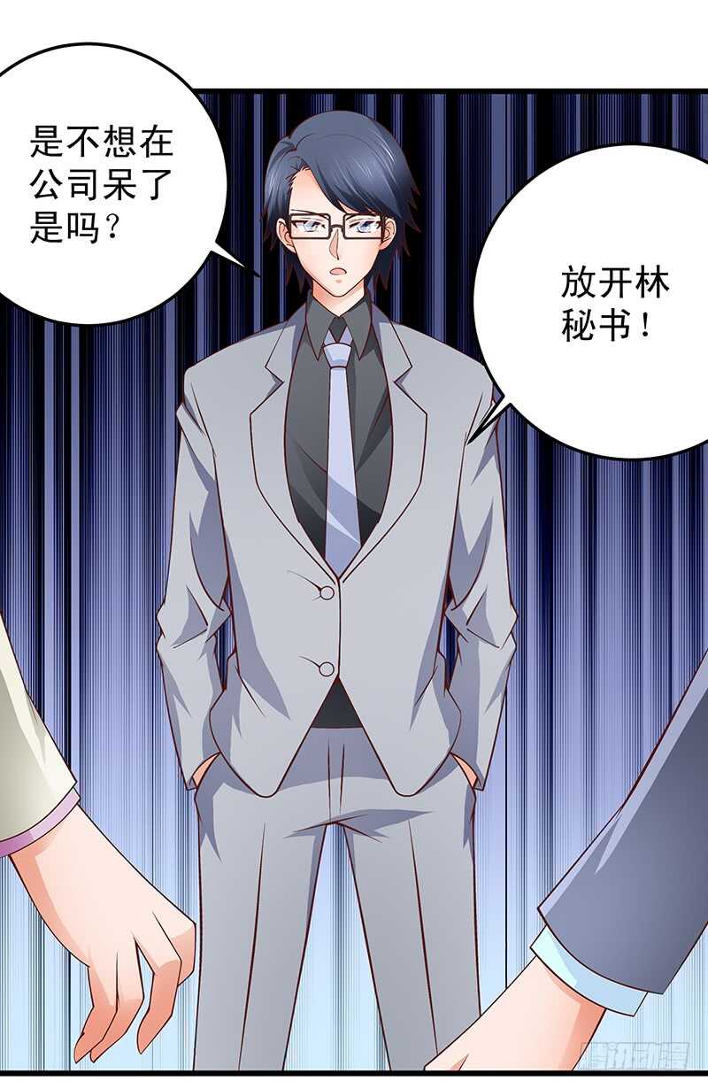 第60话  不欢而散(1/2)-第61话