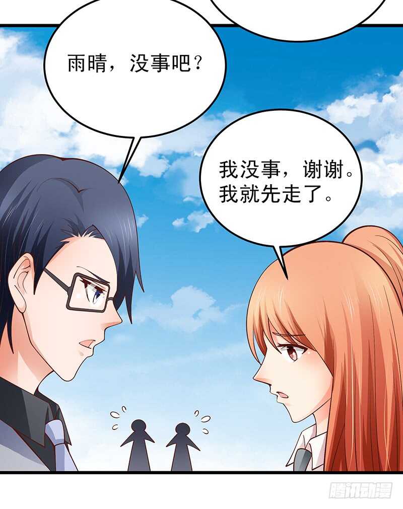 第60话  不欢而散(1/2)-第61话