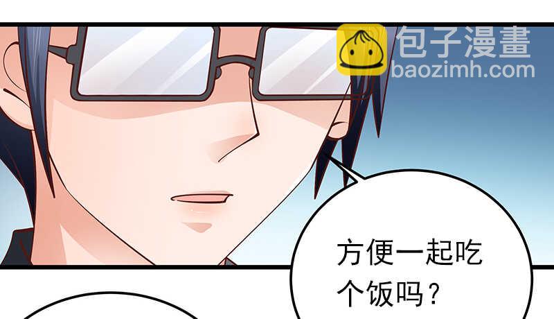 第60话  不欢而散(1/2)-第61话