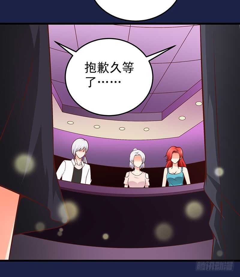 第60话  不欢而散(1/2)-第61话