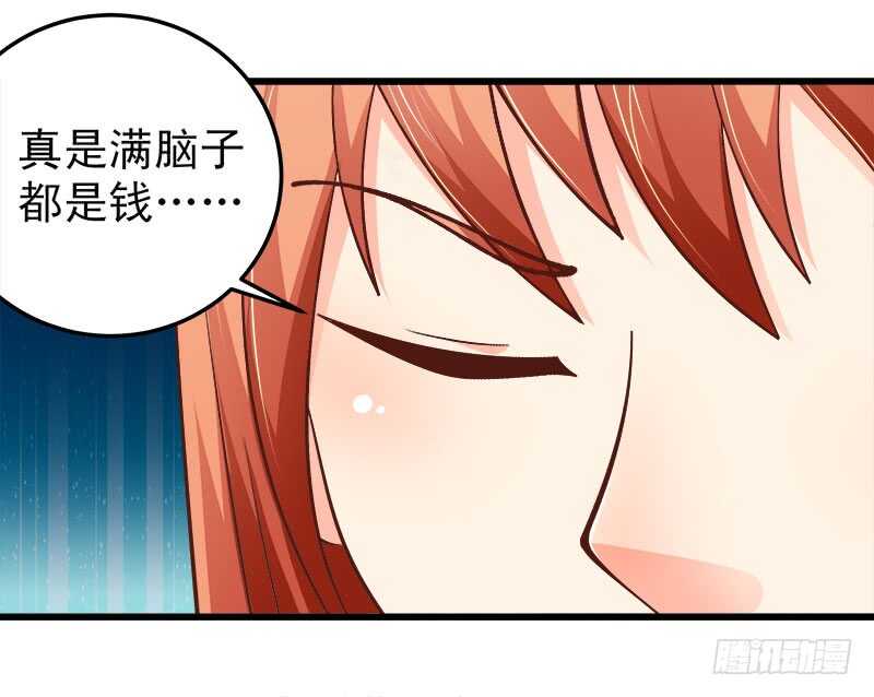 第62话 谈判(1/2)-第63话