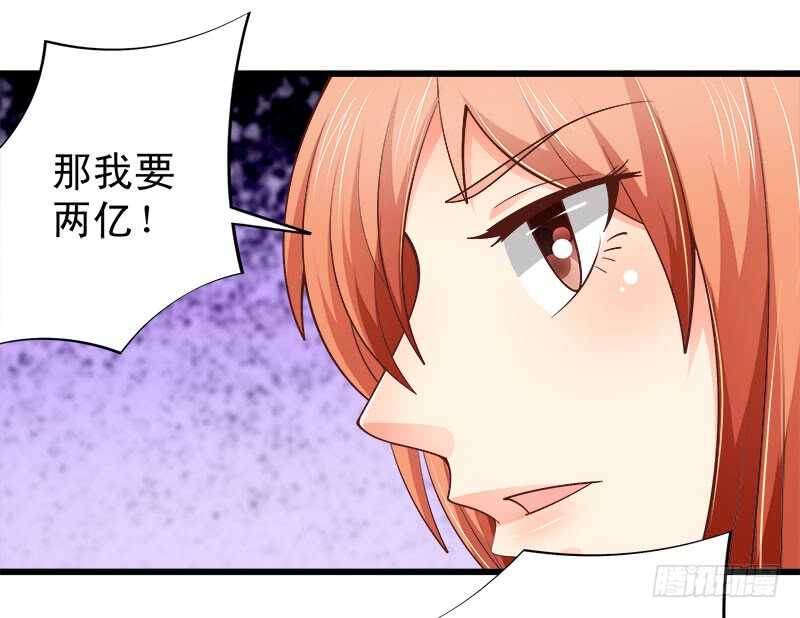 第62话 谈判(1/2)-第63话