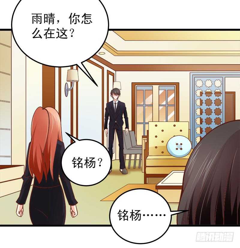 第62话 谈判(1/2)-第63话