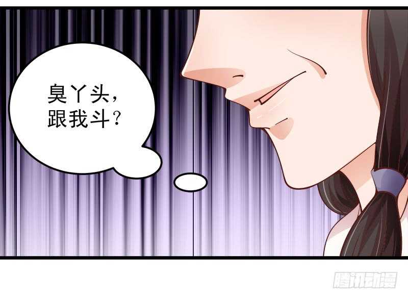 第62话 谈判(1/2)-第63话