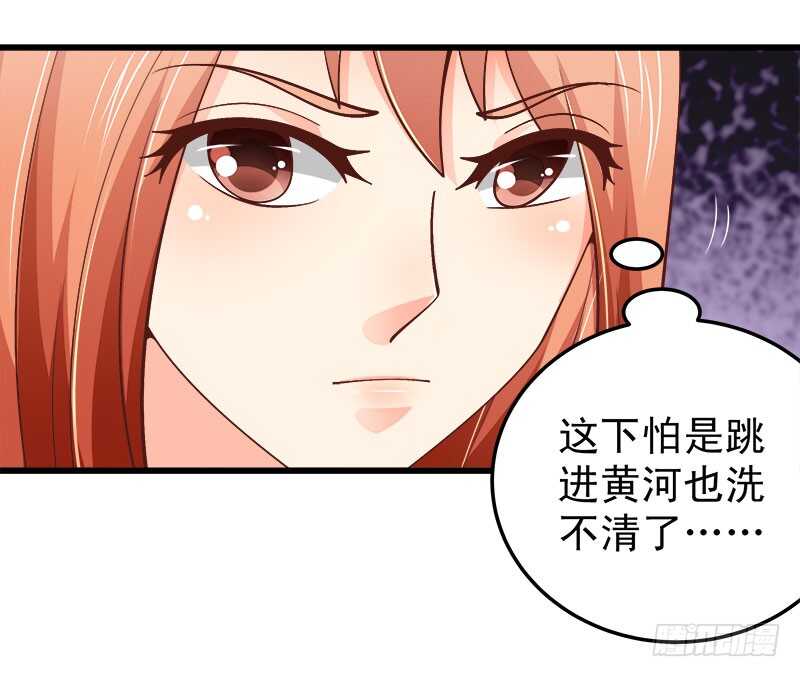 第62话 谈判(1/2)-第63话