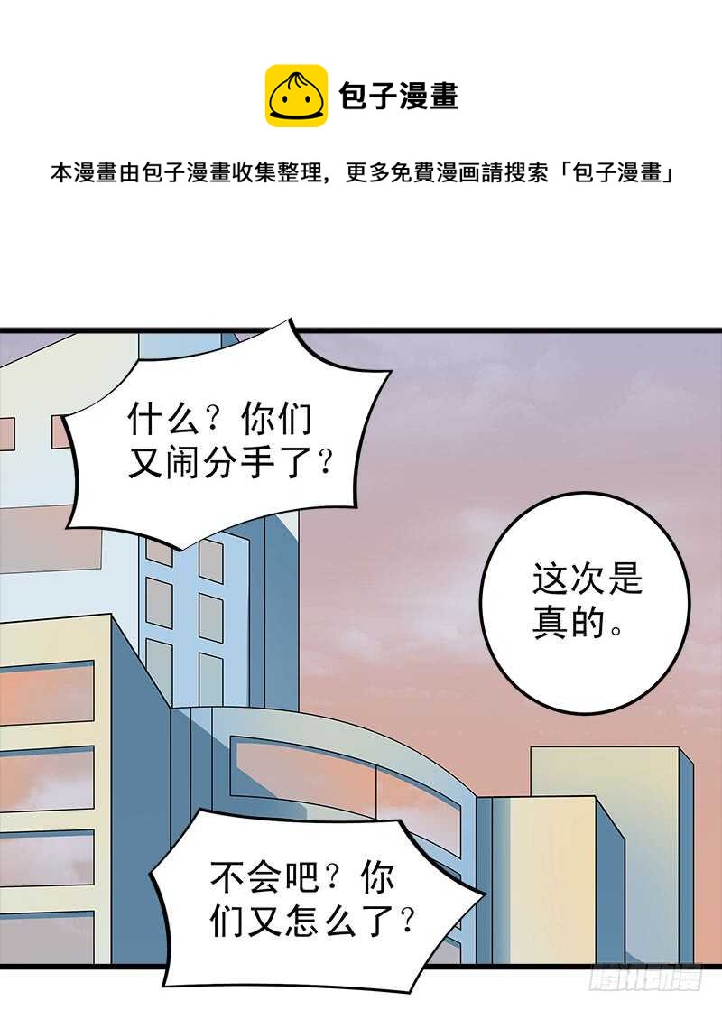 第62话 谈判(1/2)-第63话