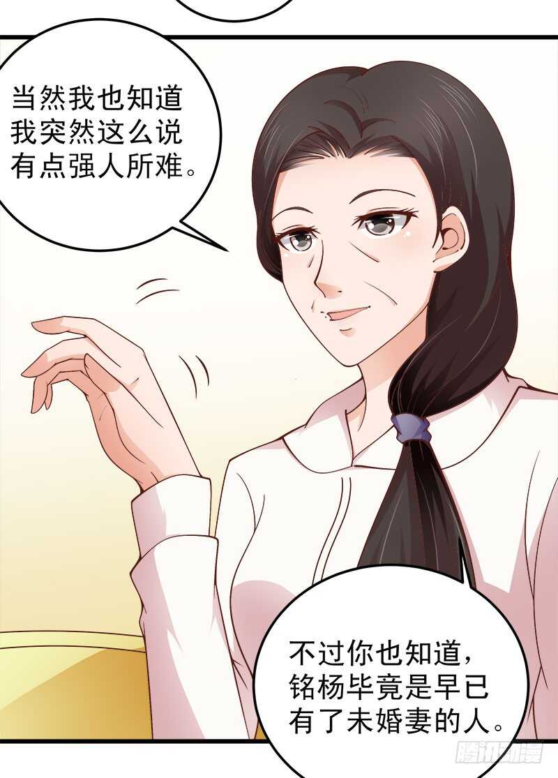 第62话 谈判(1/2)-第63话