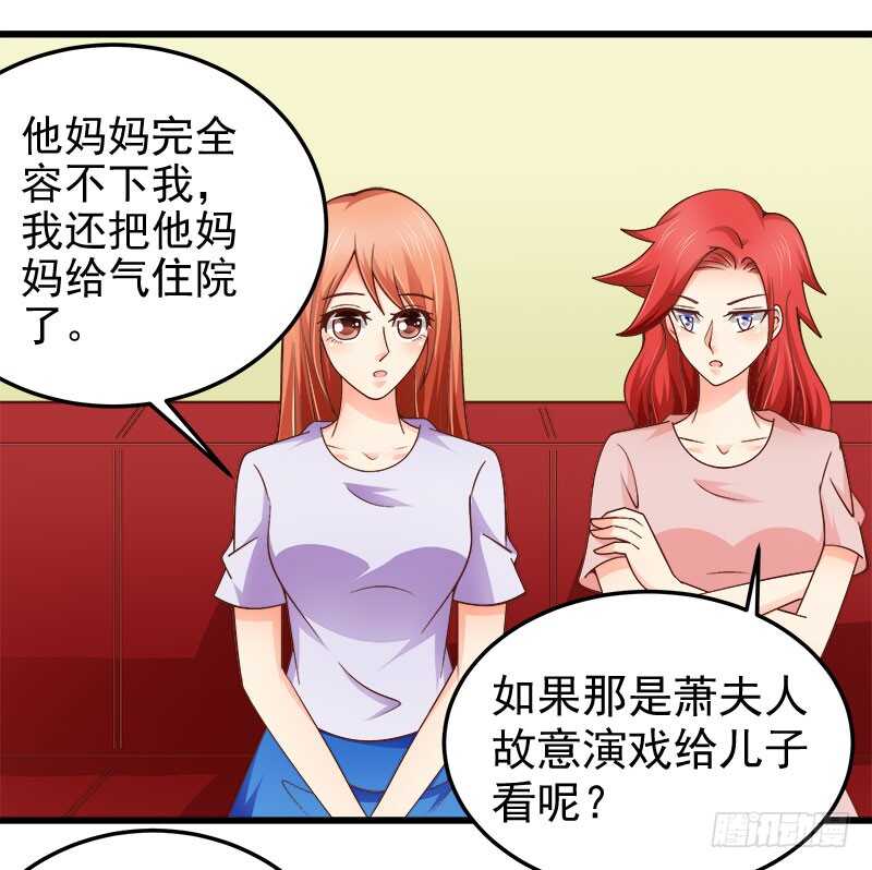 第62话 谈判(1/2)-第63话