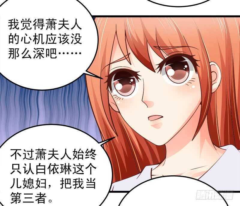 第62话 谈判(1/2)-第63话