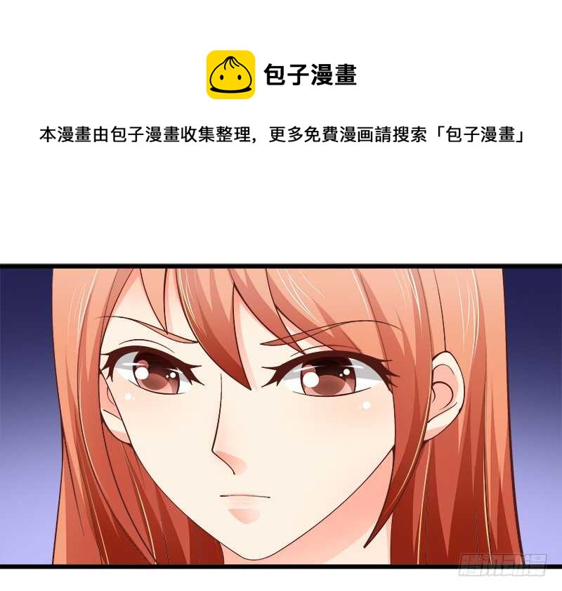 第62话 谈判(1/2)-第63话