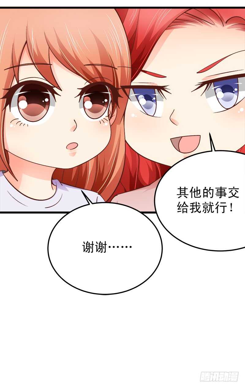 第62话 谈判(1/2)-第63话