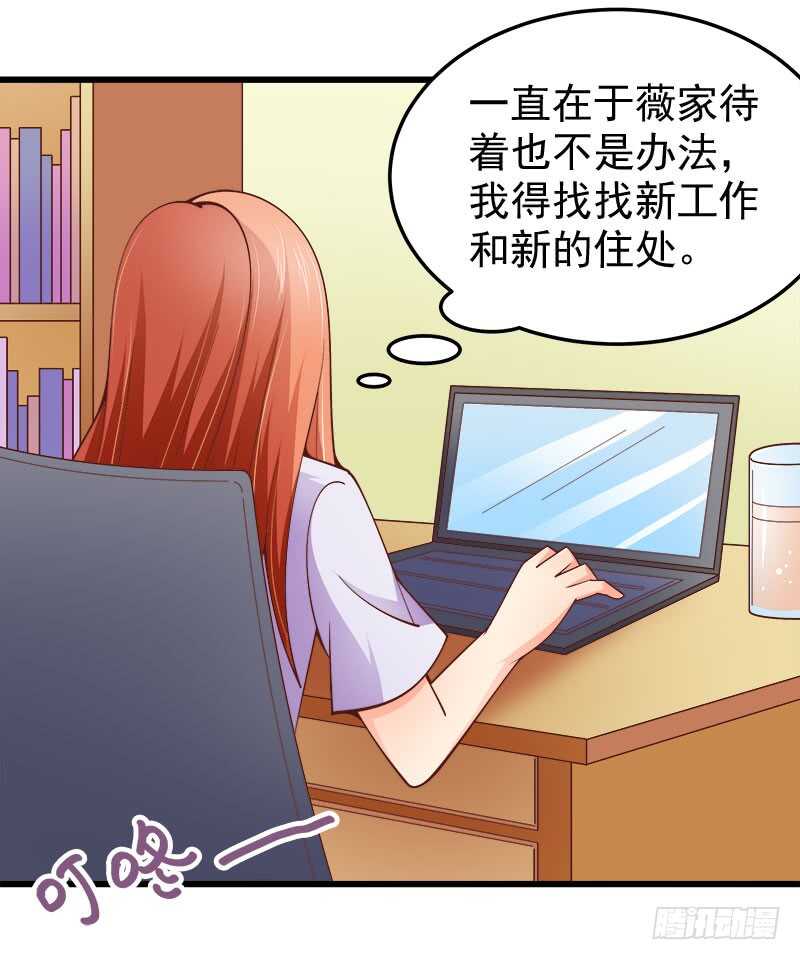 第62话 谈判(1/2)-第63话