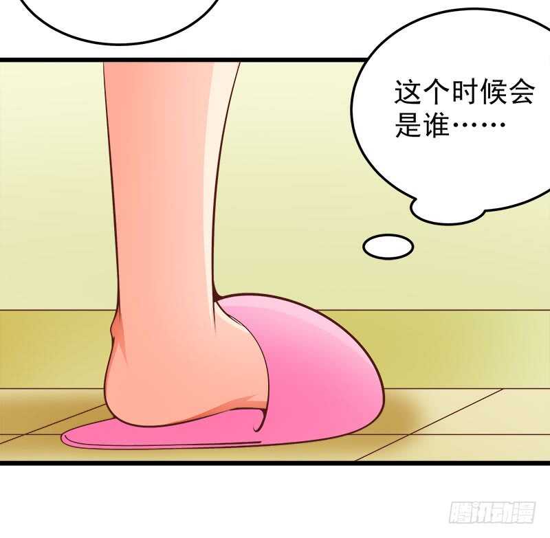 第62话 谈判(1/2)-第63话