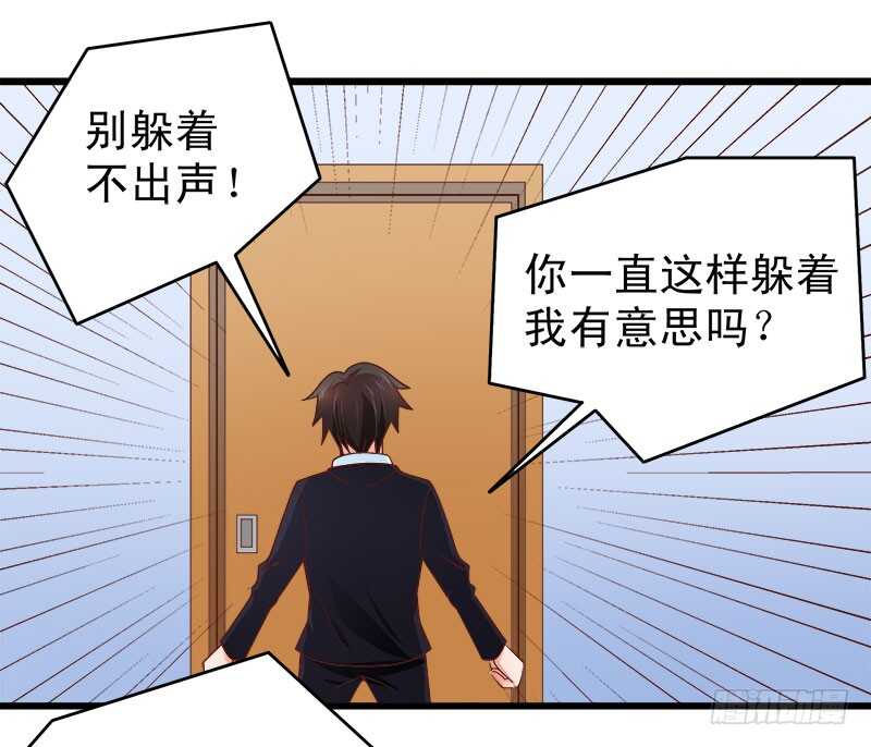 第62话 谈判(1/2)-第63话