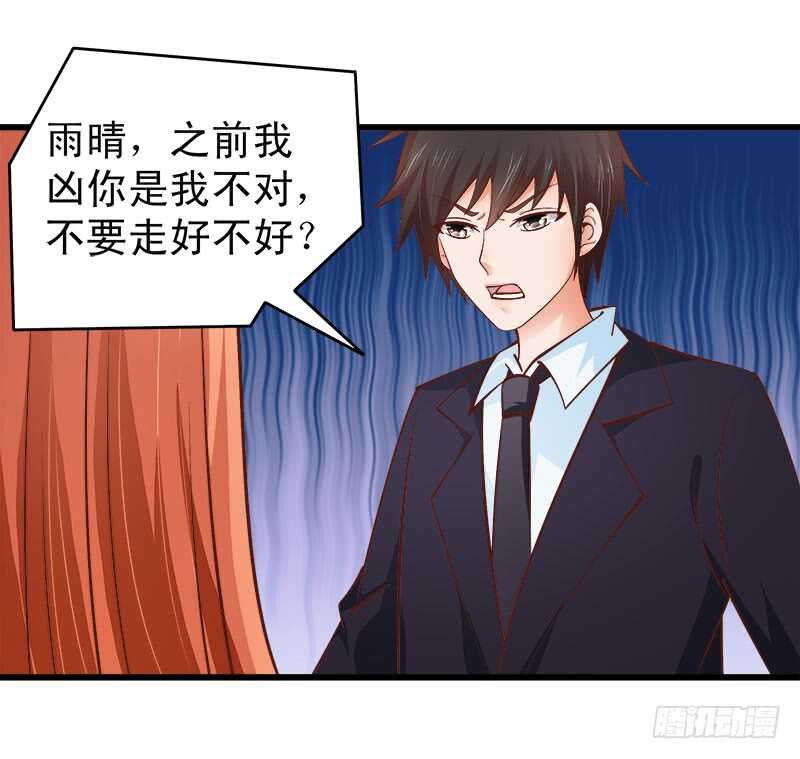 第62话 谈判(1/2)-第63话