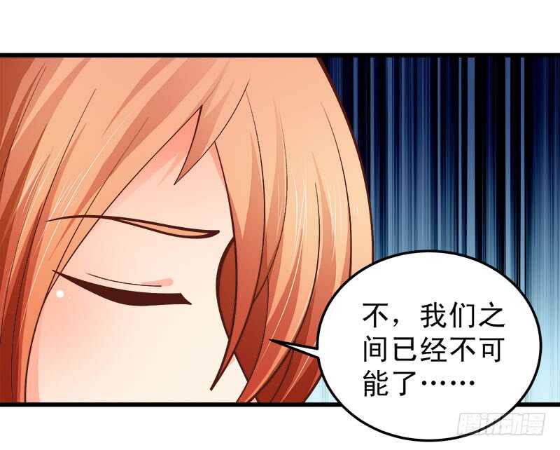 第62话 谈判(1/2)-第63话