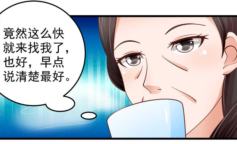 第64话  最毒妇人心-第65话